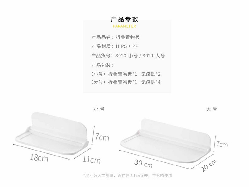 YOZWOO 2022 nauja vonios kambario lentyna Sieninė laikymo lentyna be smūgių Nauja sieninė sulankstoma lenta Vonios kambario drabužių laikymui