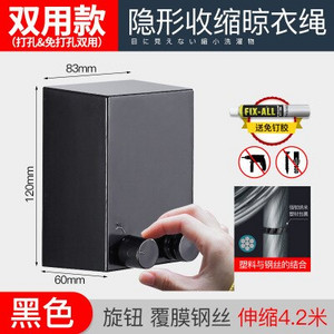 Bez caurumošanas veļas auklas iekštelpās sarūkoša veļas aukla piekarināma drēbju žāvēšana neredzams teleskopisks veļas aukla tērauda balkons