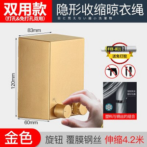 Bez caurumošanas veļas auklas iekštelpās sarūkoša veļas aukla piekarināma drēbju žāvēšana neredzams teleskopisks veļas aukla tērauda balkons