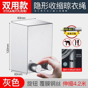 Bez caurumošanas veļas auklas iekštelpās sarūkoša veļas aukla piekarināma drēbju žāvēšana neredzams teleskopisks veļas aukla tērauda balkons