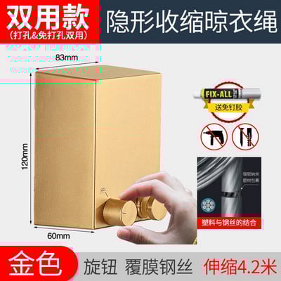 Sfat de rufe retractabil invizibil pentru interior Sfat de rufe cu perforare fără sârmă de interior Uscarea hainelor în aer liber