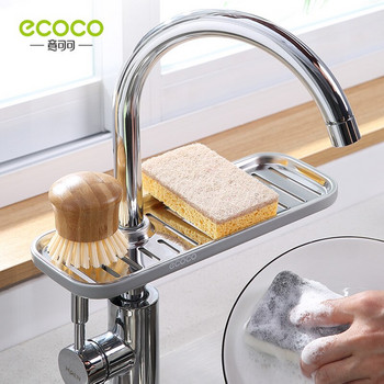 ECOCO Кухненски кран Решетка за оттичане на мивка Кошница за отцеждане Гъба Поставка за сапун Рафт Стоманена топка Органайзер за душ Аксесоари за баня