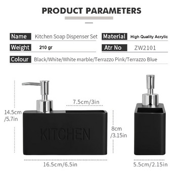 Модерен комплект кухненски сапунерки Дозатор за течен сапун за ръце Гъба Поставка за четка Скрубери Помпа Бутилка Аксесоар Декорация Акрил