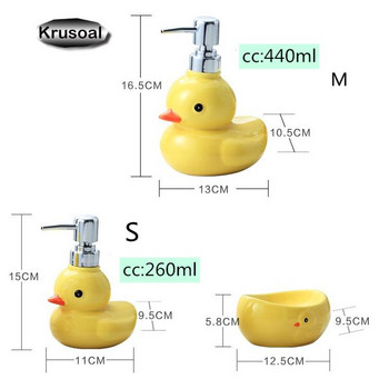 Cartoon Ceramic Liquid Soap Dispensers Cute Yellow Duck Lotion Μπουκάλι Απολυμαντικό Αφρόλουτρο Σαμπουάν Μπουκάλι Αξεσουάρ μπάνιου