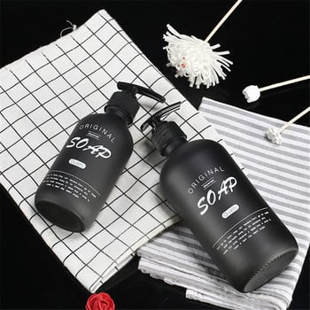 Μαύρο γυάλινο σαπουνόνερο μπουκάλι σαμπουάν μπάνιου για πλύσιμο χεριών Απολυμαντικό αποθήκευσης Υπο-μπουκάλι Μπουκάλια πρέσας μπάνιου σπιτιού