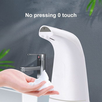 400ML Automatic Sensor Despenser Σαπουνιού USB Charging Battery Foam Poam Dispensers Πλυντήριο ρούχων Δοχείο σαπουνιού Αξεσουάρ μπάνιου