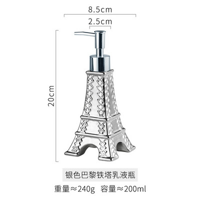 Eiffel Tower Κεραμική Λοσιόν Μπουκάλι Σαμπουάν Σαμπουάν Τύπος Μπουκάλι Αξεσουάρ αποθήκευσης Μπάνιου Δοχείο χειρός