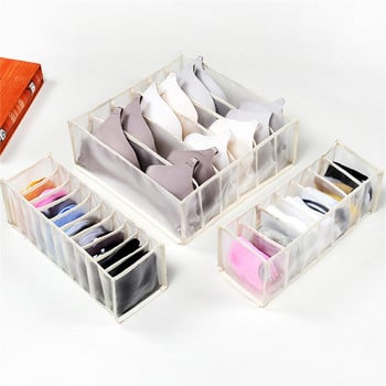 Органайзер за чекмедже за бельо Кутия за съхранение на дрехи Сгъваем шкаф Органайзери Разделител на чекмеджета Кутии за съхранение на долни гащи Чорапи Сутиен