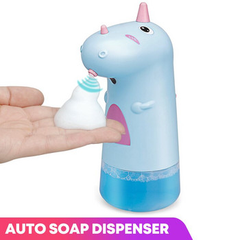 250ML Cute Dinosaur Automatic Dispenser Soap Dispenser χωρίς διαρροή Υγρό Απολυμαντικό Χεριών Διανομέας Σαπουνιού Πιάτων για Κουζίνα Μπάνιου