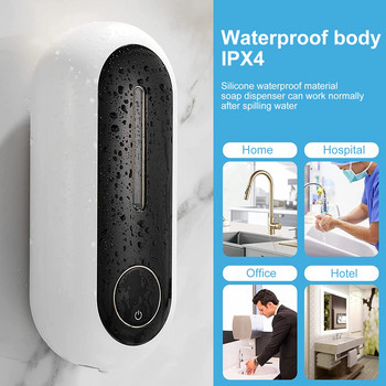 450ML Αυτόματη μηχανή απολύμανσης χεριών χωρίς αφή αφρός Διανομέας σαπουνιού φόρτισης υγρού αφρού USB Επιτοίχιος για μπάνιο