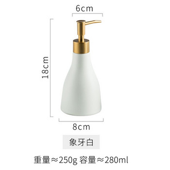 Nordic Durable Ceramic Liquid Hand Dispenser Press Pump Bottle Κομψό μπουκάλι λοσιόν χεριών για αξεσουάρ μπάνιου κουζίνας