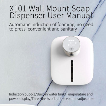 Безконтактен стенен автоматичен дозатор за сапун USB машина за течна пяна Инфрачервен сензор Електрически дезинфектант за ръце за свободни ръце Инструмент