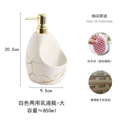 Marmurinės tekstūros keramikos muilo dozatorius rankų dezinfekavimo priemonės buteliukas ploviklio buteliukas virtuvei vonios kambario priedai Keraminis losjonas