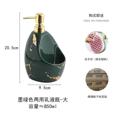 Marmurinės tekstūros keramikos muilo dozatorius rankų dezinfekavimo priemonės buteliukas ploviklio buteliukas virtuvei vonios kambario priedai Keraminis losjonas