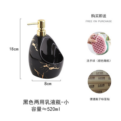 Marmurinės tekstūros keramikos muilo dozatorius rankų dezinfekavimo priemonės buteliukas ploviklio buteliukas virtuvei vonios kambario priedai Keraminis losjonas