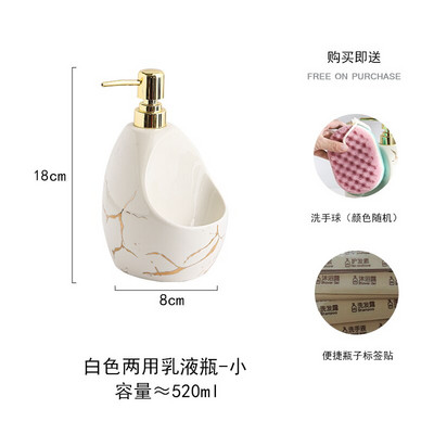 Marmurinės tekstūros keramikos muilo dozatorius rankų dezinfekavimo priemonės buteliukas ploviklio buteliukas virtuvei vonios kambario priedai Keraminis losjonas