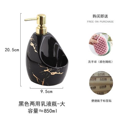 Marmurinės tekstūros keramikos muilo dozatorius rankų dezinfekavimo priemonės buteliukas ploviklio buteliukas virtuvei vonios kambario priedai Keraminis losjonas