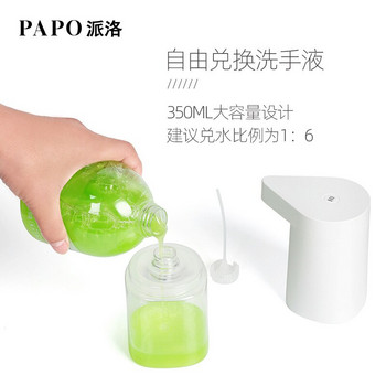 Πλύσιμο μπάνιου κινητού τηλεφώνου αυτόματη επαγωγή δοσομετρητή σαπουνιού έξυπνου σαπουνιού σετ απολυμαντικού χεριών
