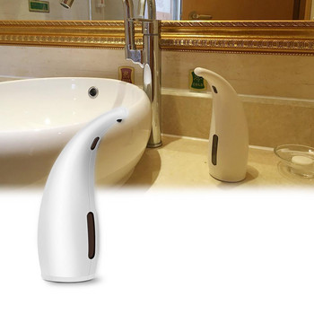 300ML ABS Automatic Liquid Dispenser Pump Pump Distributeur de savon Dispensador Infrared Smart Sensor Εργαλεία μπάνιου κουζίνας