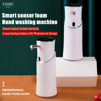 UOSU Нов автоматичен индукционен дозатор за сапун USB пяна пералня за ръце кухненски инфрачервен сензор дозатор аксесоари за баня