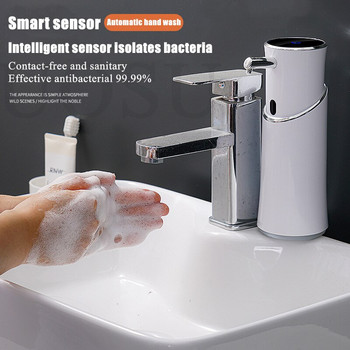 UOSU Νέος αυτόματος επαγωγικός διανομέας σαπουνιού Πλυντήριο χεριών αφρού USB Πλυντήριο ρούχων κουζίνας με αισθητήρα υπέρυθρων αξεσουάρ μπάνιου