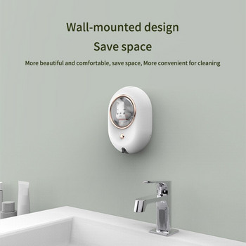 Βάση τοίχου Χαριτωμένο αυτόματο αφρώδες σαπούνι δοσομετρητής μπάνιου Αισθητήρας χωρίς επαφή USB φόρτισης έξυπνο πλυντήριο χεριών αφρού