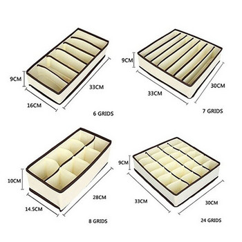 Комплект бельо Сутиен Органайзер Кутия за съхранение Бежово чекмедже Шкаф Органайзери Кутии за бельо Шалове Чорапи Сутиен Органайзер за дрехи