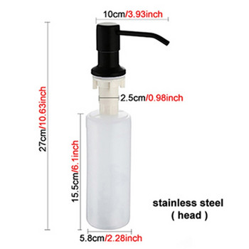 300M Kitchen Sink Soap Dispenser Μαύρο ABS Dispenser Detergent Υγρό Σαπούνι Αποθήκευση Μπάνιου Ασημένιο Νεροχύτης Σαπουνιού