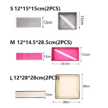 Сутиен Органайзер Кутия Общежитие Домашен гардероб Чекмедже Органайзери за бельо Сутиен Чорапи Шкаф Разделени сгъваеми органайзери