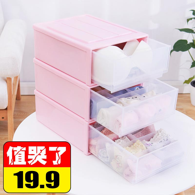 Apatiniai drabužiai Liemenėlės Kojinės Drabužiai Dėžė Spintelė Organizatoriai Drabužių spinta Spinta Namai Organizacija Stalčių pertvara Bendrabutis Sutaupykite vietos