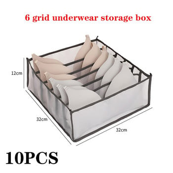 10PCS Кутия за съхранение на бельо 6 мрежови сгъваеми органайзери Чекмедже Домашен органайзер за бельо Сутиени Кутии за съхранение на едро