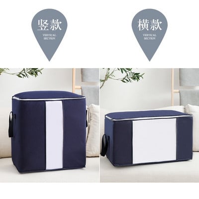 Чанта за съхранение на дрехи с голям капацитет Органайзер с дръжка Плат за завивки Одеяло Спално бельо Сгъваемо с цип Прозрачен прозорец