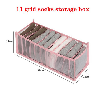 10 ΤΕΜ. Socks Storage Organizer 11 Grid Foldable Organizers Συρτάρι Home Organizer για εσώρουχα γραβάτα Socks Storage Boxes Χονδρική