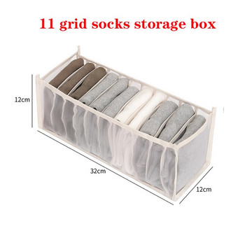 10 ΤΕΜ. Socks Storage Organizer 11 Grid Foldable Organizers Συρτάρι Home Organizer για εσώρουχα γραβάτα Socks Storage Boxes Χονδρική