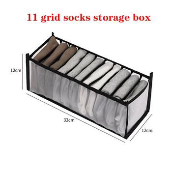 10 PCS Органайзер за съхранение на чорапи 11 мрежови сгъваеми органайзери Чекмедже Домашен органайзер за вратовръзка Бикини Кутии за съхранение на чорапи на едро