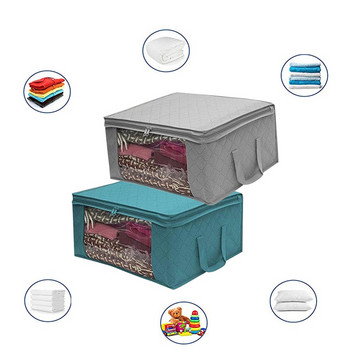 Чанта за съхранение на юрган с капак, сгъваема прахоустойчива кутия за съхранение, чанта с голям капацитет за съхранение на дрехи, гардероб и място за съхранение под леглото