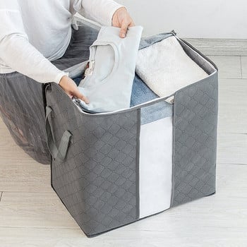 Сгъваем юрган Контейнер за съхранение Чанта Кутия Кутия за съхранение Преносим органайзер за дрехи Подредена торбичка Куфар Куфар за съхранение от нетъкан текстил