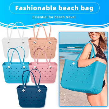 Εξαιρετικά μεγάλη τσάντα θαλάσσης Summer EVA Basket Γυναικεία τσάντα Silicon Beach Tote με τρύπες Αναπνεύσιμη θήκη Καλάθι αποθήκευσης αγορών