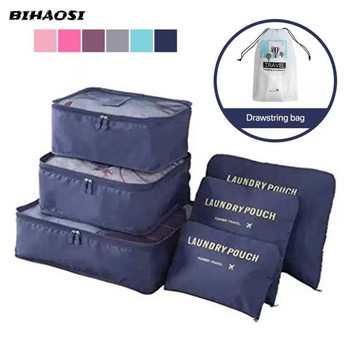 Бельо Пътна чанта Чанта за пране и грим Комплект от шест части Съхранение на багаж Чанта за съхранение Обувки Пътна чанта Преносима чанта на едро
