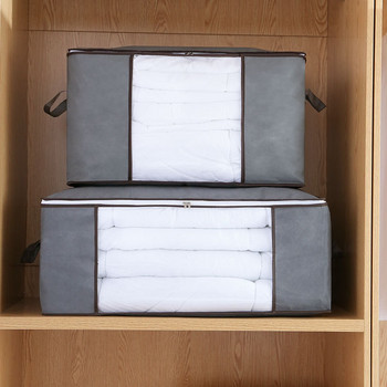 Нетъкана чанта за съхранение Домакински юрган Кутия за съхранение Органайзер за гардероб за дрехи Органайзер Чанти Влагоустойчив Прахоустойчив Органайзер