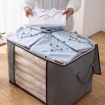 Кутия за съхранение на юргани с голям капацитет Нетъкан влагоустойчив преносим шкаф за дрехи Контейнер Видим гардероб Органайзер за пуловер
