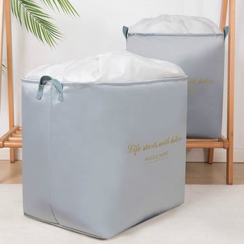 Сгъваема чанта за съхранение на дрехи с шнур с голям капацитет под леглото Одеяло Възглавница Гардероб Органайзер Прахоустойчива торбичка Консумативи