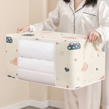 Сгъваем юрган Чанта за съхранение на дрехи Чанта-органайзер Чанта за съхранение Прахоустойчиво съхранение под леглото Съхранение в гардероба Съхранение в гардероба