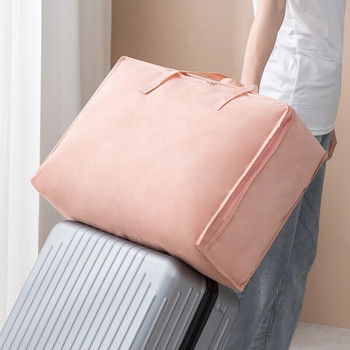 Чанта за съхранение на юргани Голям нетъкан гардероб Органайзер Чанти за багаж за дрехи Обикновен гардероб Органайзер Преносим прахоустойчив