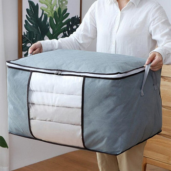 Юрган Сгъваеми чанти за съхранение за съхранение на дрехи Възглавница Одеяло Гардероб Органайзер Домашно покривало за леглото Прахоустойчива чанта Опаковъчни кубчета