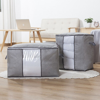 Сгъваема чанта за съхранение Домашен нетъкан плат Одеяло с цип Органайзер за съхранение на юргани Спалня Прозрачен гардероб Организация за дрехи