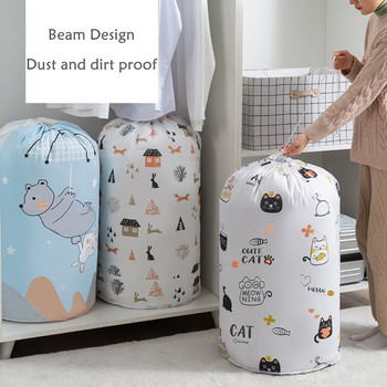 Чанта за съхранение Beam Mouth Quilt Bag Голям капацитет Подреждане на дрехи Влагоустойчива чанта Прахоустойчива удебеляваща чанта за съхранение на дрехи