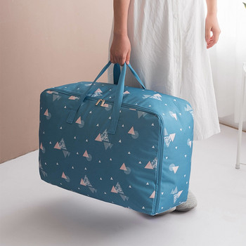 Чанта за съхранение на юрган с голям капацитет Водоустойчив органайзер за дрехи Оксфорд Калъф за опаковане на багаж за пътуване Преносими домакински аксесоари