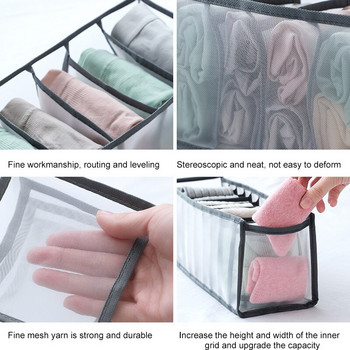 Κουτί αποθήκευσης εσωρούχων 7 πλέγματα Γυναικείες κάλτσες Ντουλάπα Συρτάρι τύπου Σουτιέν Εσώρουχα Παχύ πλέγμα Κουτί συσκευασίας Διχτυωτό πλέγμα
