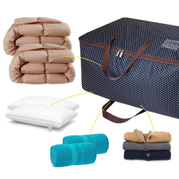 100L/72L чанта за съхранение, сгъваема чанта за съхранение на дрехи с голям капацитет за завивки, одеяла, спално бельо, завивки, дрехи, пуловери, 1 бр.